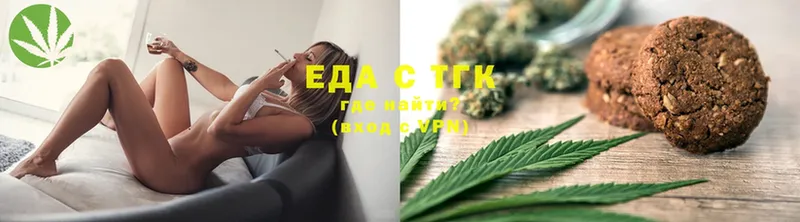 Еда ТГК конопля  Остров 