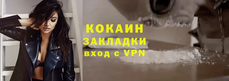 Cocaine 99%  Остров 