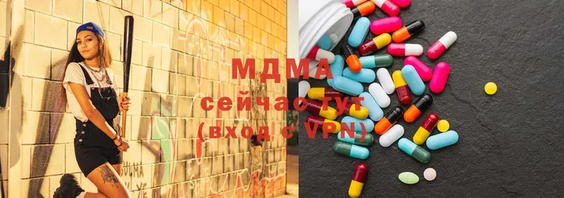 MDMA кристаллы  blacksprut зеркало  Остров 